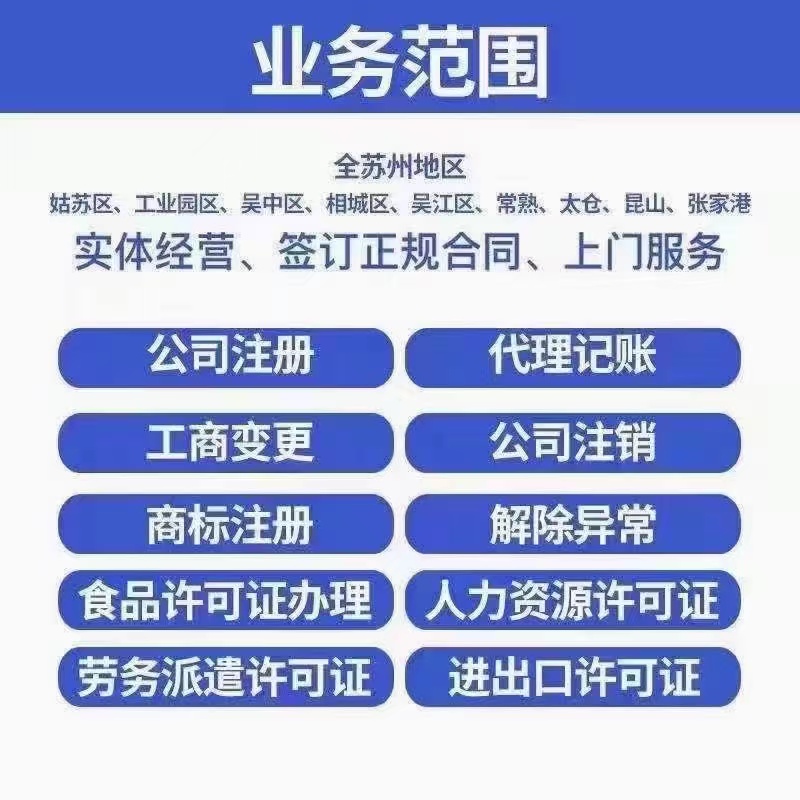 珠海注册商标对企业有什么好处？